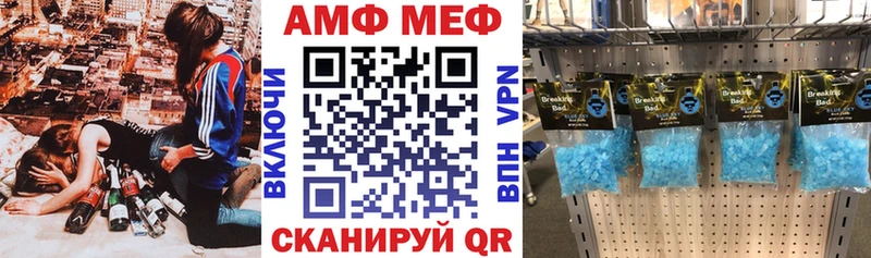 сайты даркнета Telegram Стародуб АМФ Розовый