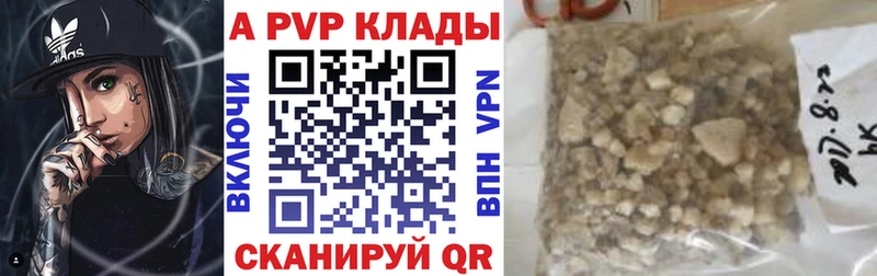 A PVP крисы CK МЕГА вход Стародуб