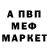 Меф 4 MMC Padawan Kev