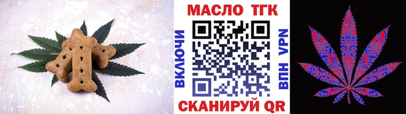 Canna-Cookies конопля Стародуб