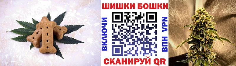 Cannafood марихуана  купить закладку  Стародуб 