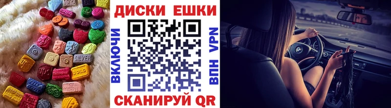 закладки  Стародуб  Ecstasy 280 MDMA 