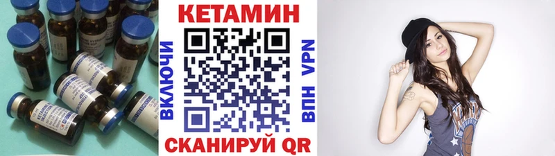 цены наркотик  дарк нет состав  КЕТАМИН ketamine  Стародуб 