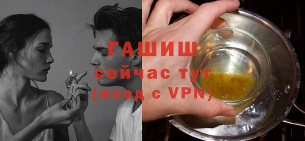 спайс Аркадак