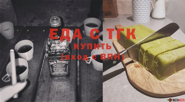 спайс Аркадак