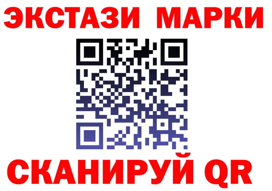 ТГК концентрат ТОР площадка мега Стародуб