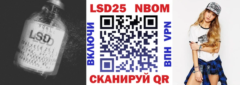 Лсд 25 экстази ecstasy Стародуб