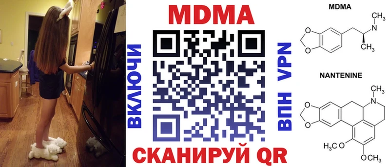 МДМА молли  что такое   Стародуб 