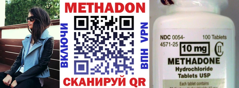 МЕТАДОН белоснежный Стародуб