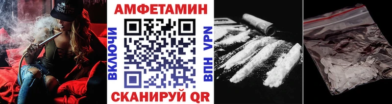 МЕТАМФЕТАМИН Декстрометамфетамин 99.9%  Стародуб 