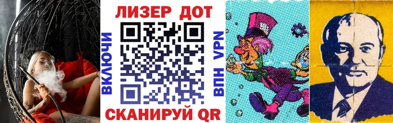 Марки N-bome 1,8мг  Стародуб 