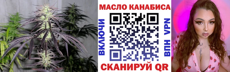 наркошоп  Стародуб  Дистиллят ТГК концентрат 