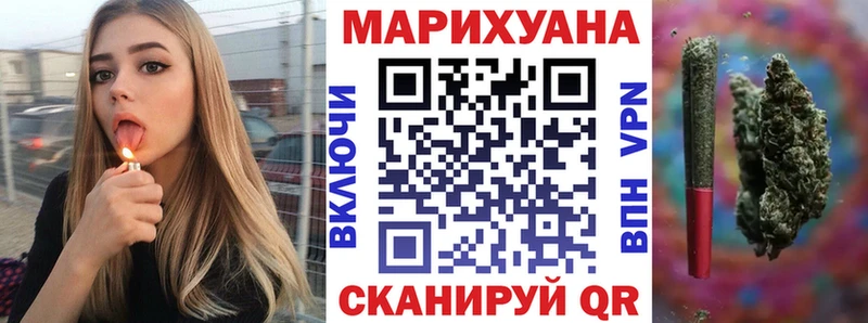 Марихуана план  купить наркотик  Стародуб 
